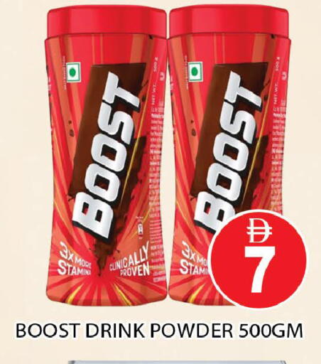 available at AL MADINA (Dubai) in UAE - Dubai