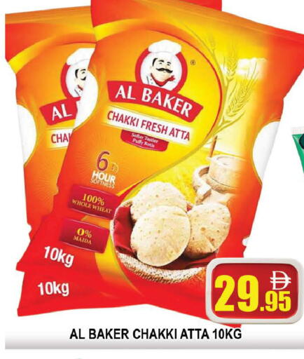 available at AL MADINA (Dubai) in UAE - Dubai
