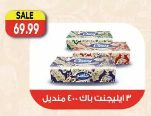 available at El.Husseini supermarket  in Egypt - Cairo