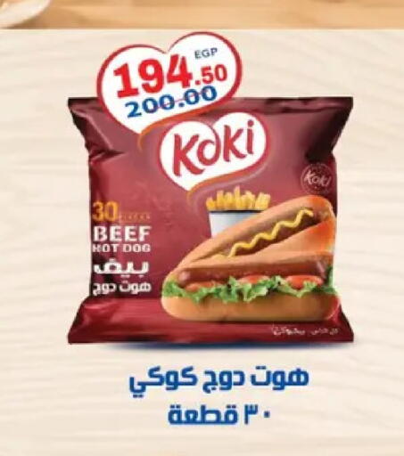 available at Galhom Market in Egypt - Cairo