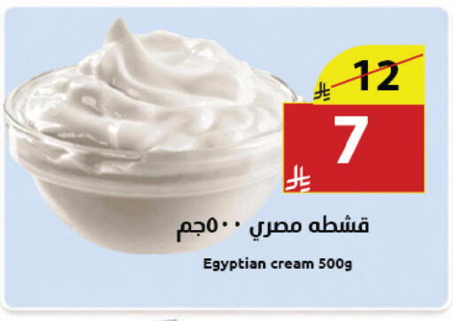 available at Abyati Stores in KSA, Saudi Arabia, Saudi - Medina