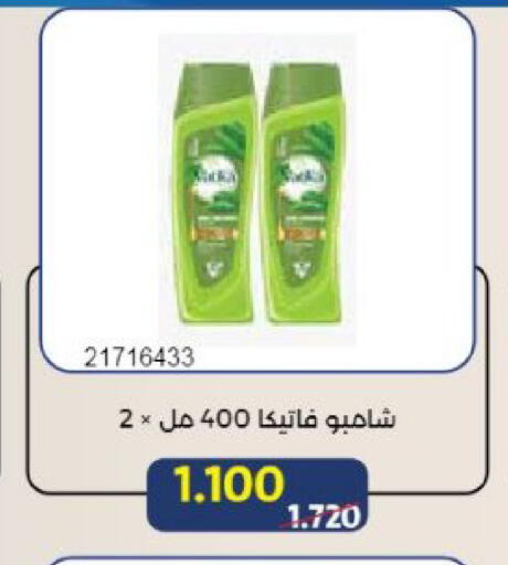 available at جمعية مشرف التعاونية in الكويت - مدينة الكويت
