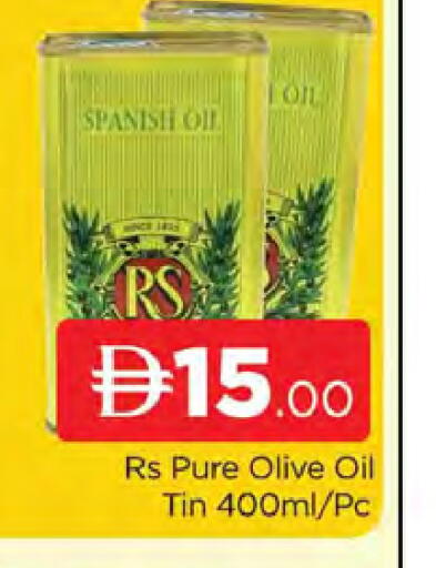 available at AL MADINA (Dubai) in UAE - Dubai