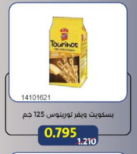 available at Mishref Co-Operative Society  in Kuwait - Kuwait City