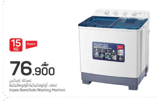 available at مارك & سايف in عُمان - صُحار‎