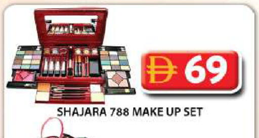 available at جراند هايبر ماركت in الإمارات العربية المتحدة , الامارات - دبي