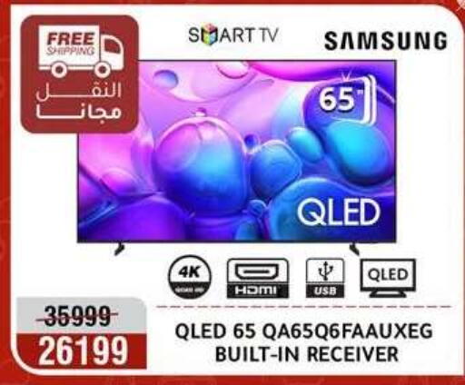 available at Al Morshedy  in Egypt - Cairo
