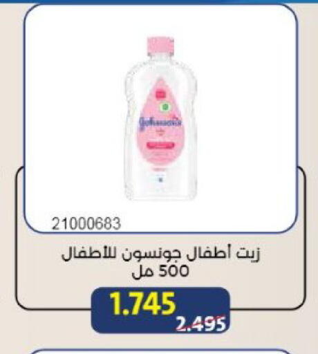 available at Mishref Co-Operative Society  in Kuwait - Kuwait City