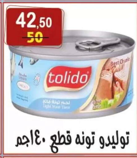available at Hyper Eagle in Egypt - Cairo