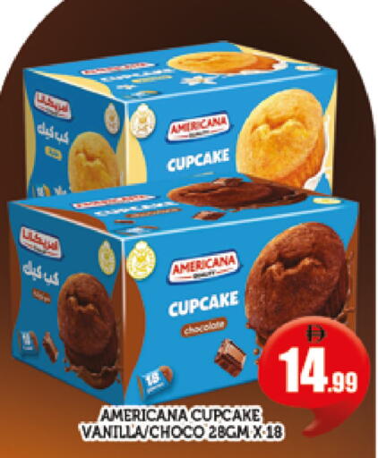 Vanilla available at AL MADINA (Dubai) in UAE - Dubai