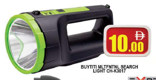 available at AL MADINA (Dubai) in UAE - Dubai