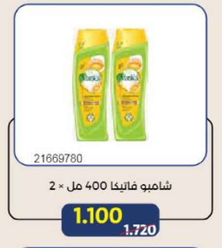 available at جمعية مشرف التعاونية in الكويت - مدينة الكويت