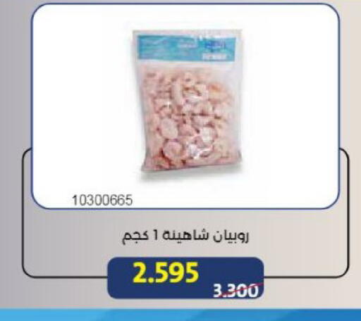 available at Mishref Co-Operative Society  in Kuwait - Kuwait City
