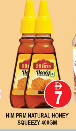 available at AL MADINA (Dubai) in UAE - Dubai