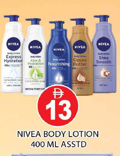 available at AL MADINA (Dubai) in UAE - Dubai