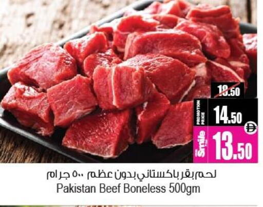 available at أنصار جاليري in الإمارات العربية المتحدة , الامارات - دبي