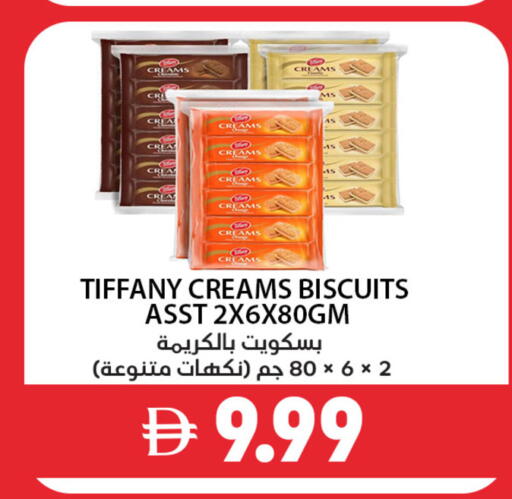 available at Best Coop Discounts Hypermarket in UAE - Dubai