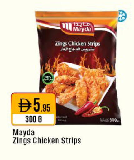 available at West Zone Supermarket in UAE - Sharjah / Ajman