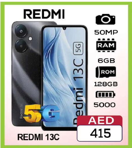 available at AL MADINA (Dubai) in UAE - Dubai