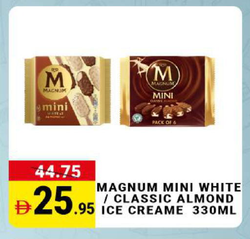 available at MADHOOR SUPERMARKET L.L.C in UAE - Sharjah / Ajman