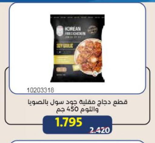 available at Mishref Co-Operative Society  in Kuwait - Kuwait City