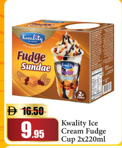 available at Al Aswaq Hypermarket in UAE - Dubai