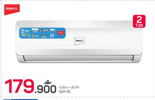 available at MARK & SAVE in Oman - Muscat