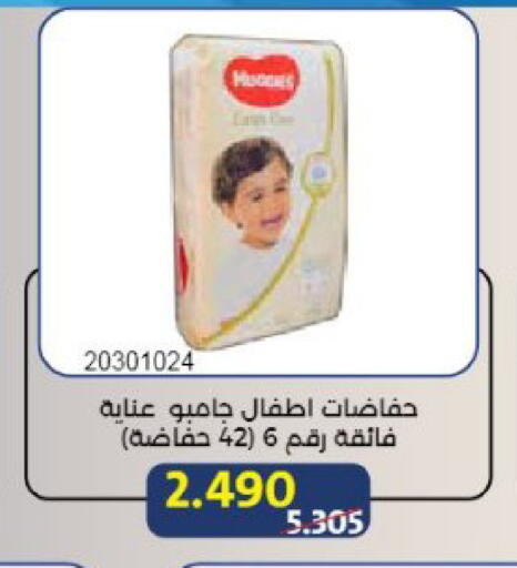 available at Mishref Co-Operative Society  in Kuwait - Kuwait City