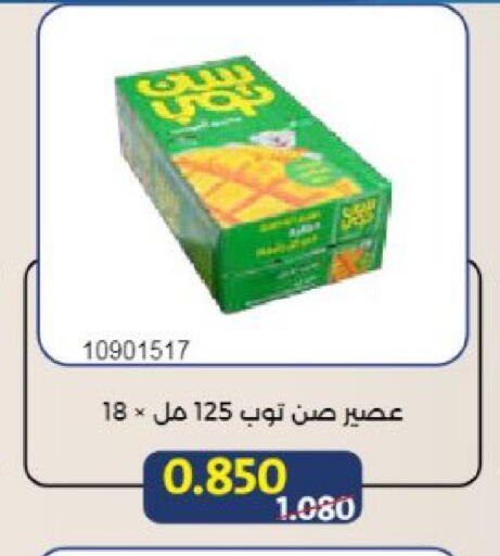 available at Mishref Co-Operative Society  in Kuwait - Kuwait City