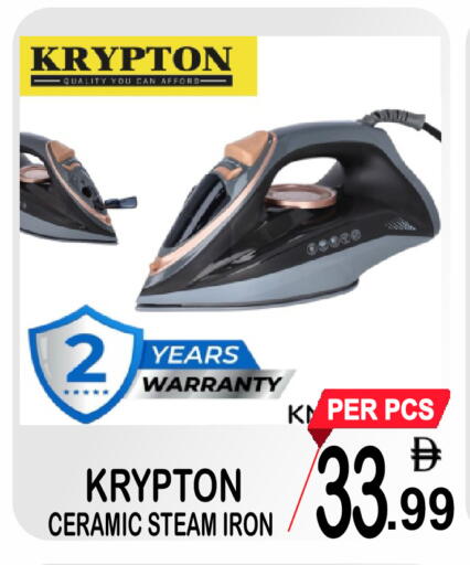 available at Gift Point in UAE - Dubai