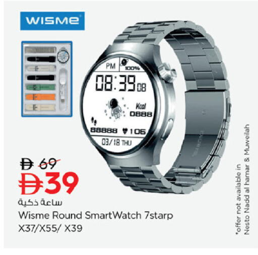 available at Nesto Hypermarket in UAE - Dubai