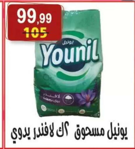 available at Hyper Eagle in Egypt - Cairo