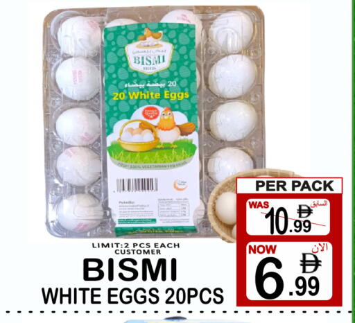 available at Gift Point in UAE - Dubai