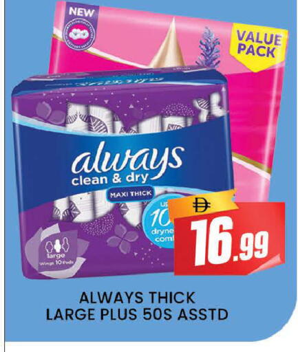 available at AL MADINA (Dubai) in UAE - Dubai