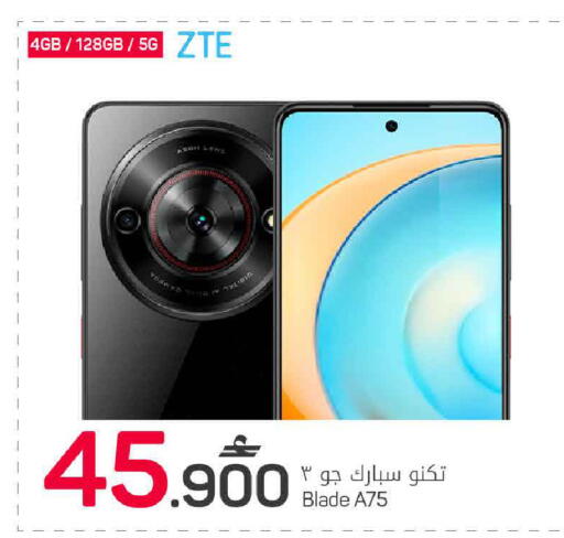 available at MARK & SAVE in Oman - Muscat