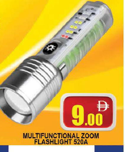 available at AL MADINA (Dubai) in UAE - Dubai