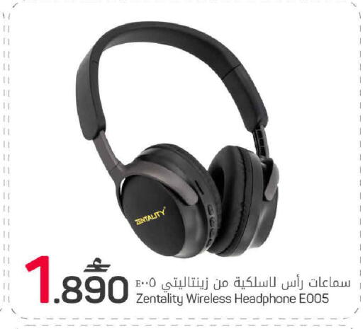 available at مارك & سايف in عُمان - مسقط‎