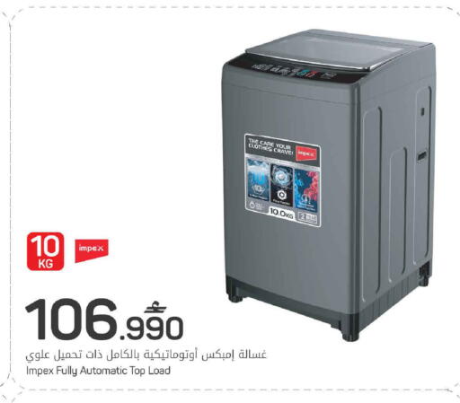 available at مارك & سايف in عُمان - صُحار‎