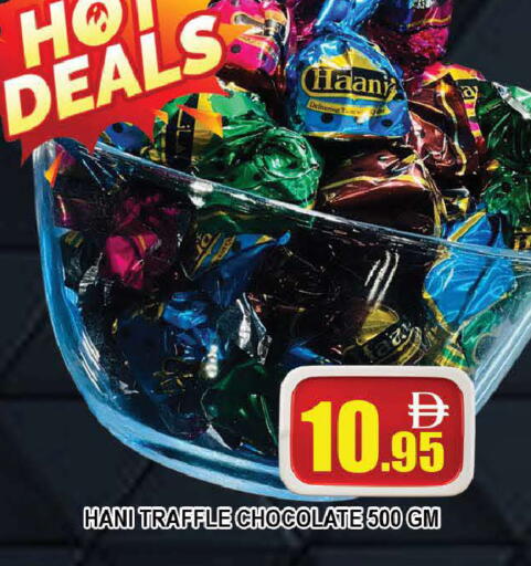 available at AL MADINA (Dubai) in UAE - Dubai