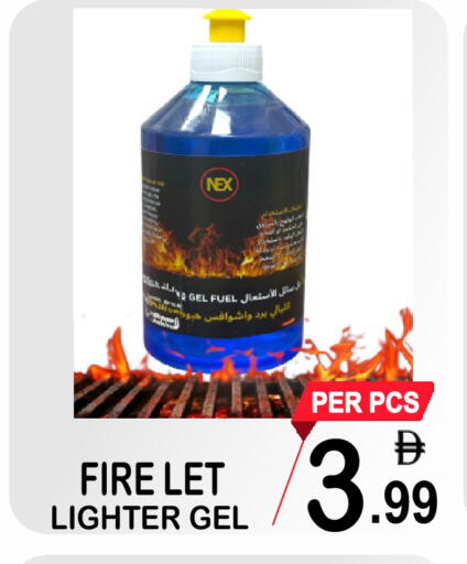 available at Gift Point in UAE - Dubai
