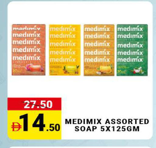available at MADHOOR SUPERMARKET L.L.C in UAE - Dubai