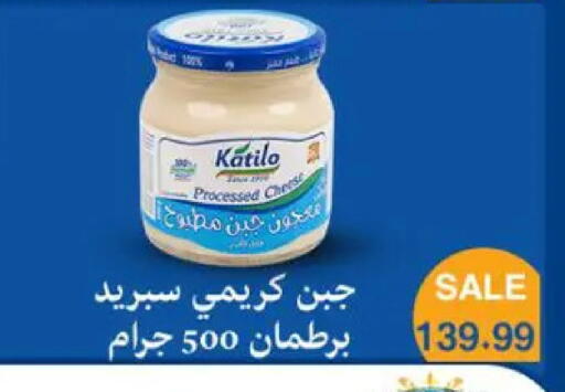 available at سوبر ماركت الحسينى in Egypt - القاهرة
