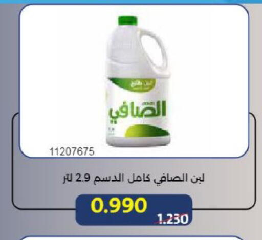 available at Mishref Co-Operative Society  in Kuwait - Kuwait City