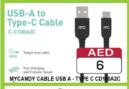 available at AL MADINA (Dubai) in UAE - Dubai