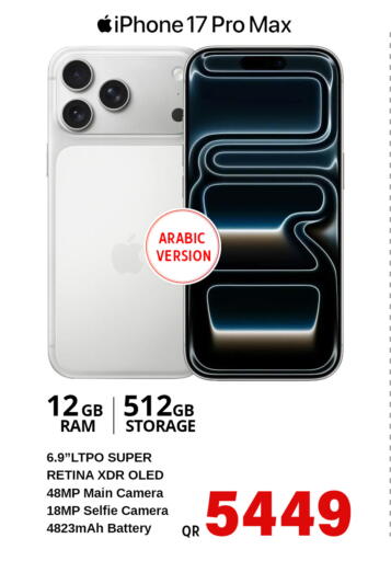 available at Safari Hypermarket in Qatar - Al Wakra