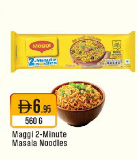 available at West Zone Supermarket in UAE - Sharjah / Ajman