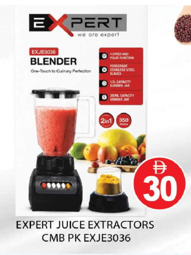 available at AL MADINA (Dubai) in UAE - Dubai