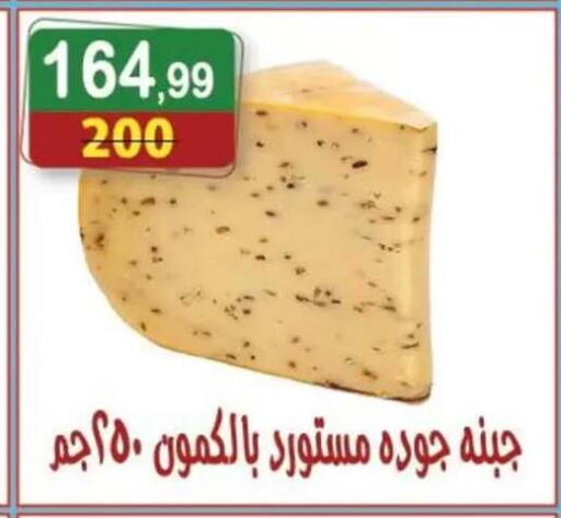 available at Hyper Eagle in Egypt - Cairo