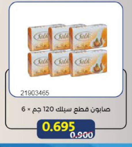 available at Mishref Co-Operative Society  in Kuwait - Kuwait City