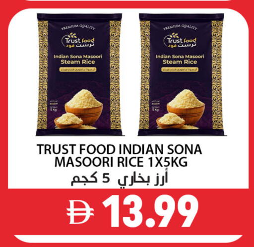 available at Best Coop Discounts Hypermarket in UAE - Dubai